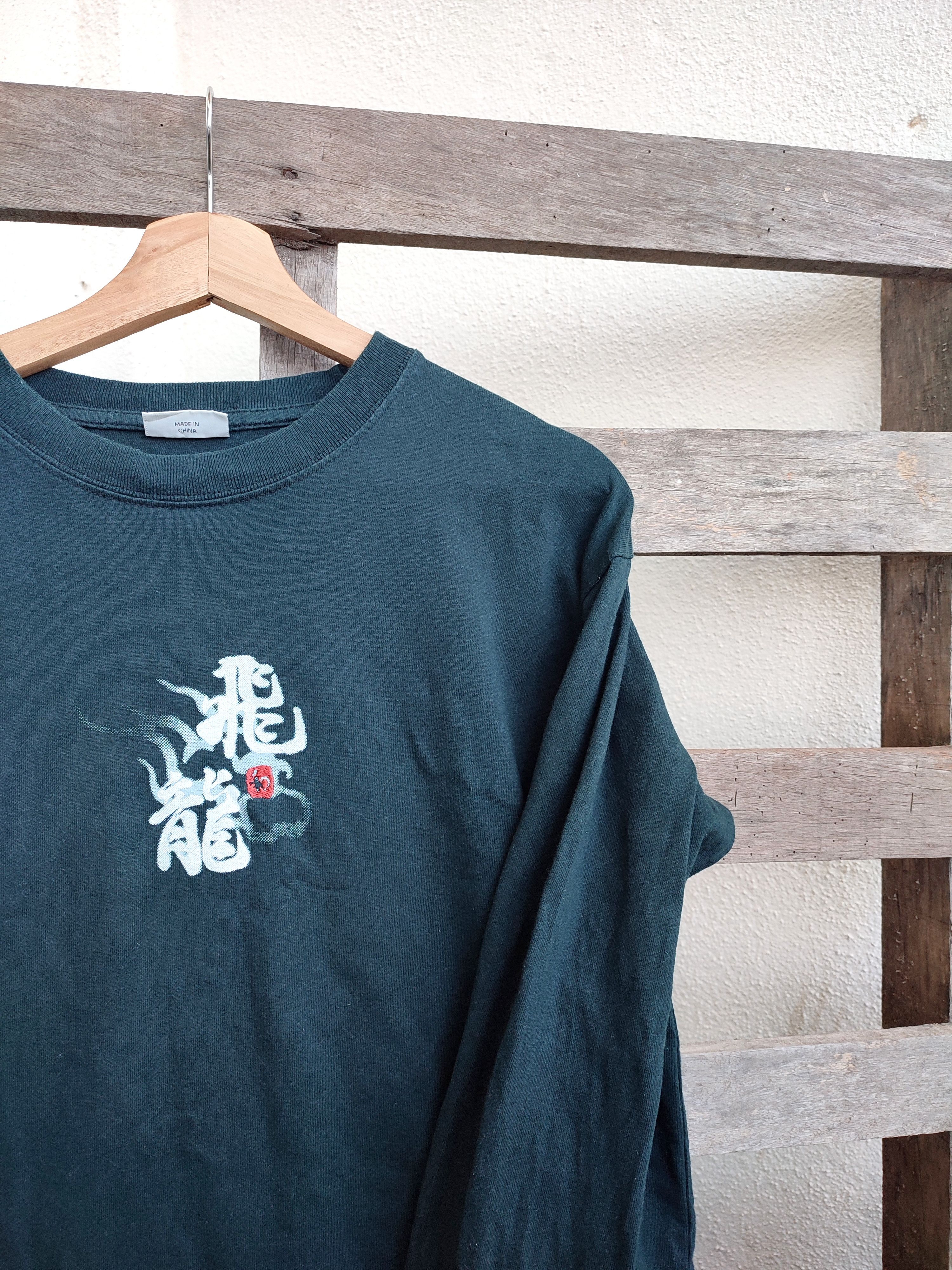 Japanese Brand Bullet Noise Japanese Dragon Long Sleeve Shirt Size US L / EU 52-54 / 3 - 8 Thumbnail