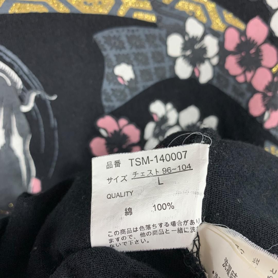 Japanese Brand Vintage CURE ALL japan culture overprint Koi fish sukajantee Size US L / EU 52-54 / 3 - 14 Thumbnail