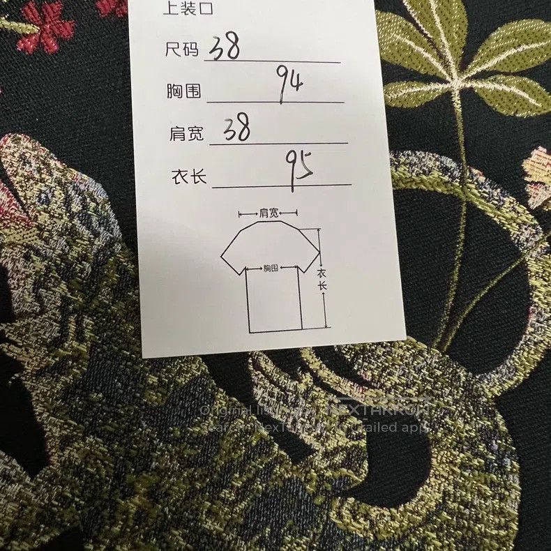 Valentino Valentino Heavy embroidery floral coat Size M / US 6-8 / IT 42-44 - 7 Thumbnail