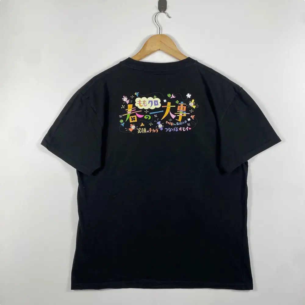 Japanese Brand MOMOIRO CLOVER Z Japanese Idol Girl Group Cartoon Graphic Size US L / EU 52-54 / 3 - 4 Thumbnail
