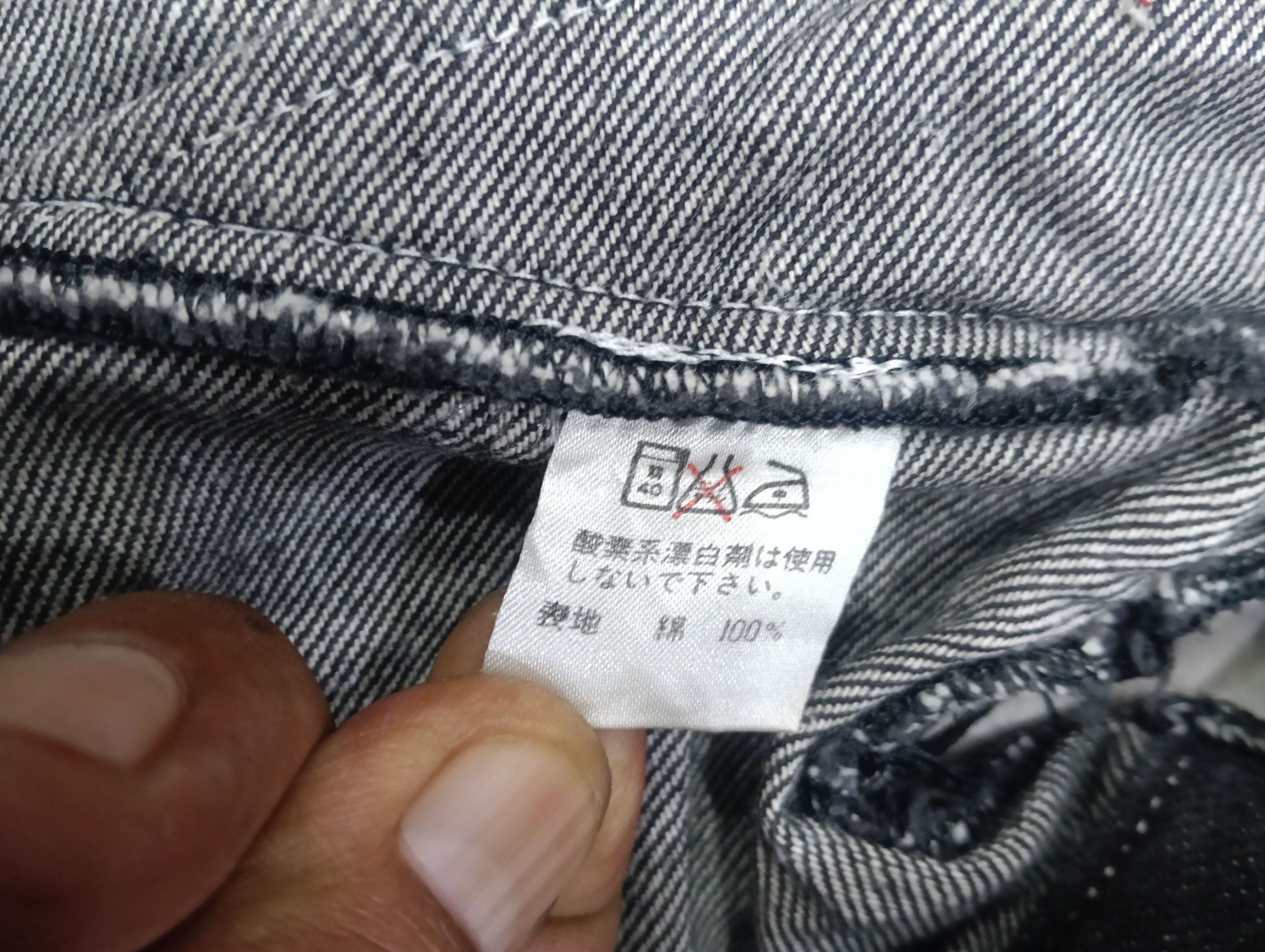 JUN MEN Jun Men Japan Like Double Collar Size US L / EU 52-54 / 3 - 8 Thumbnail