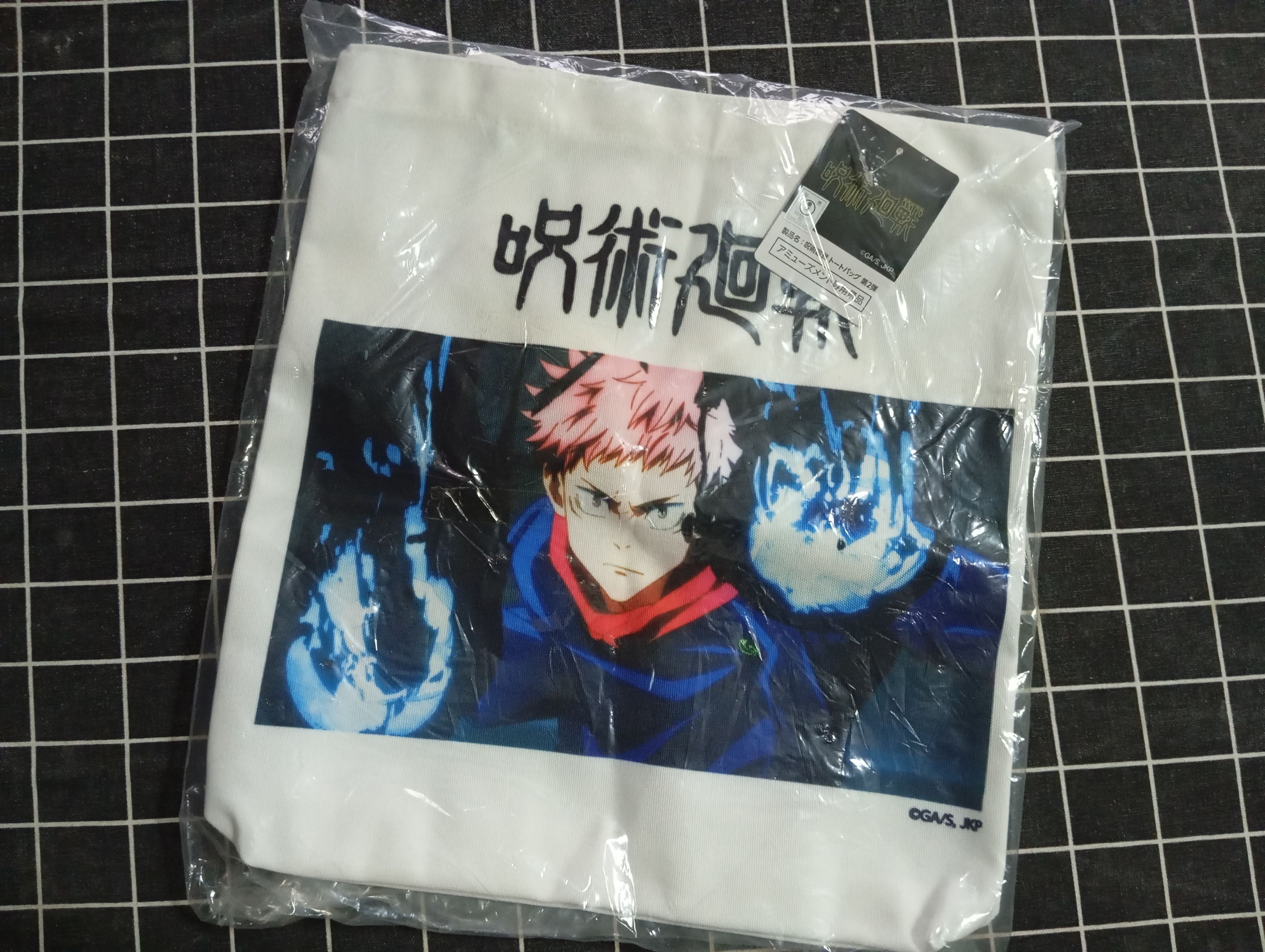 Japanese Brand NEW 🎉 Jujutsu Kaisen Tote Bag anime Size ONE SIZE - 4 Thumbnail