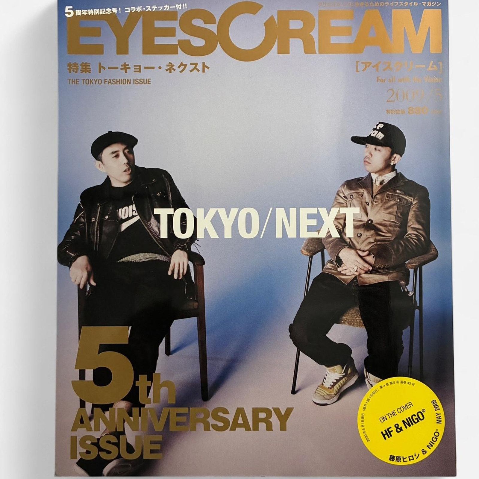Bape × Hiroshi Fujiwara × Nigo Eyescream Magazine THE TOKYO FASHION HIROSHI FUJIWARA x NIGO Size ONE SIZE - 1 Thumbnail