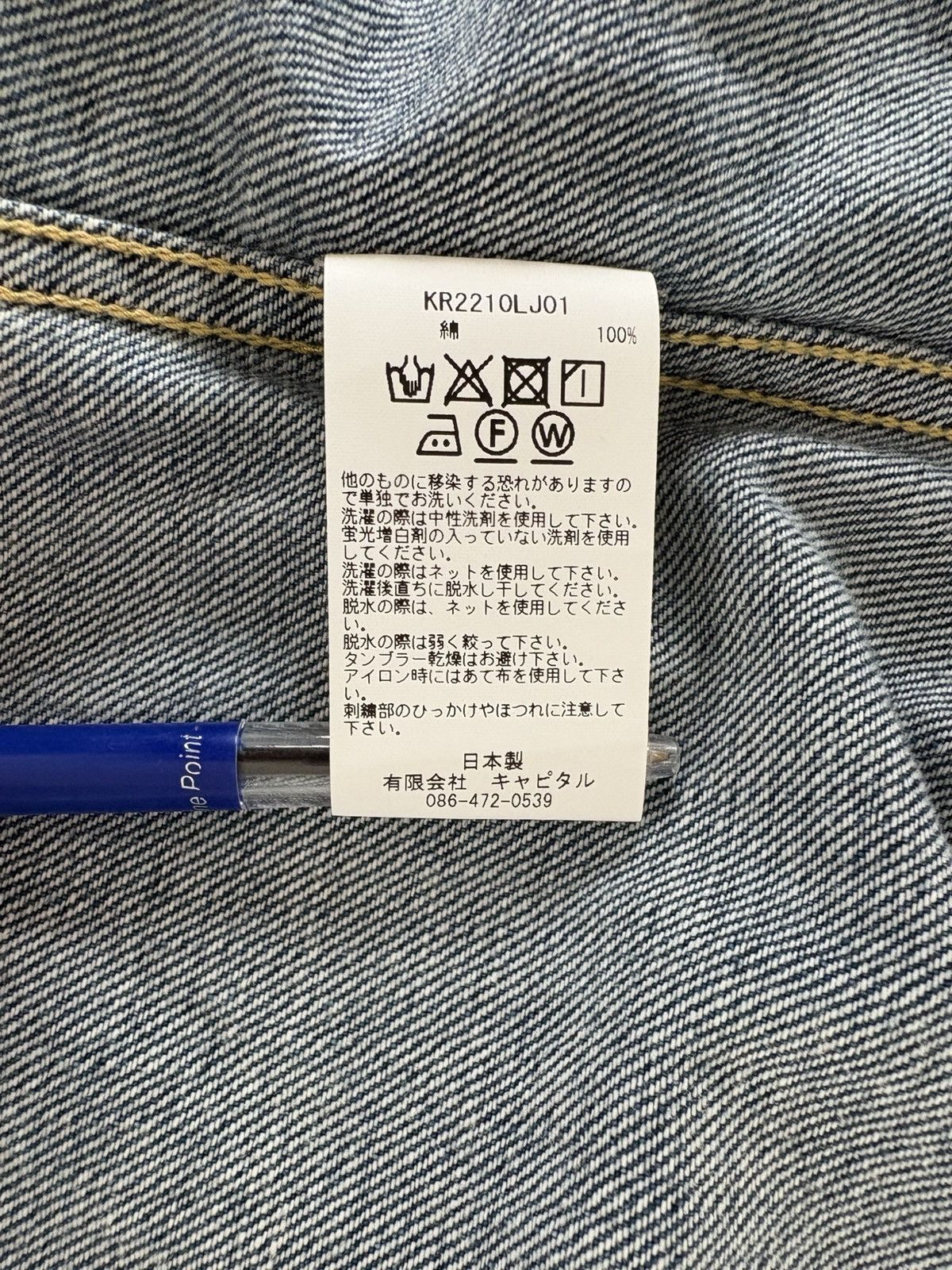 Kapital Kountry 11.5Oz Denim Mexican Tuxedo Westerner Size 48 KR2210LJ01 Size US M / EU 48-50 / 2 - 8 Thumbnail