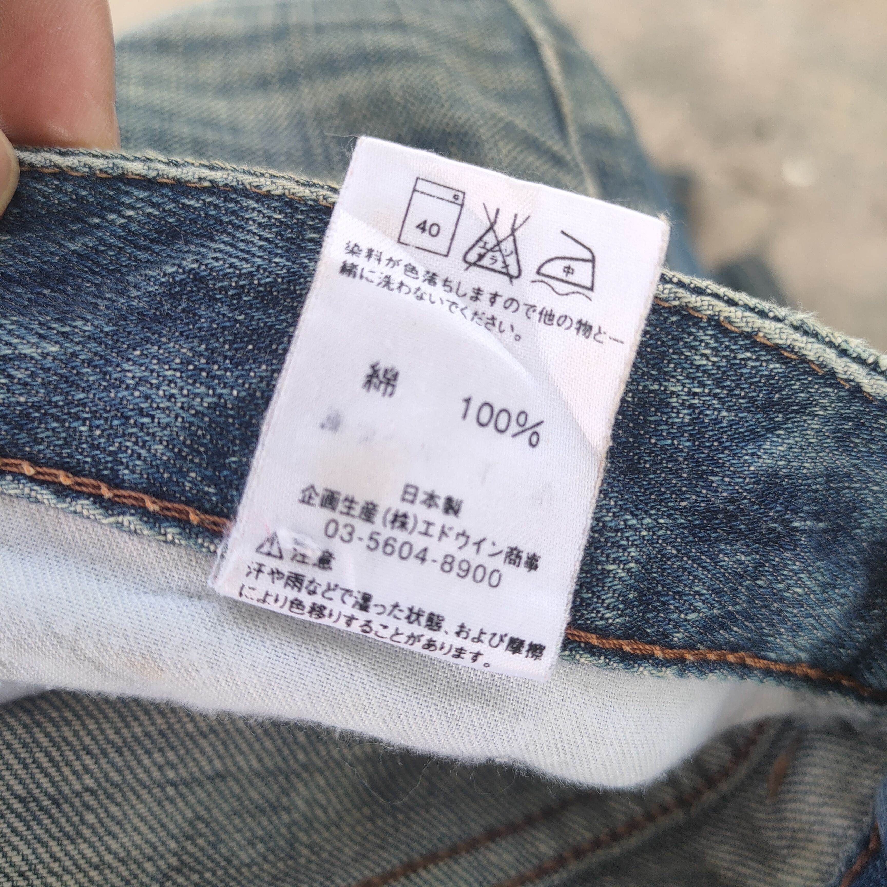 Japanese Brand VINTAGE SOMETHING FLARE FADED DENIM JEANS PANTS Size US 31 - 14 Thumbnail