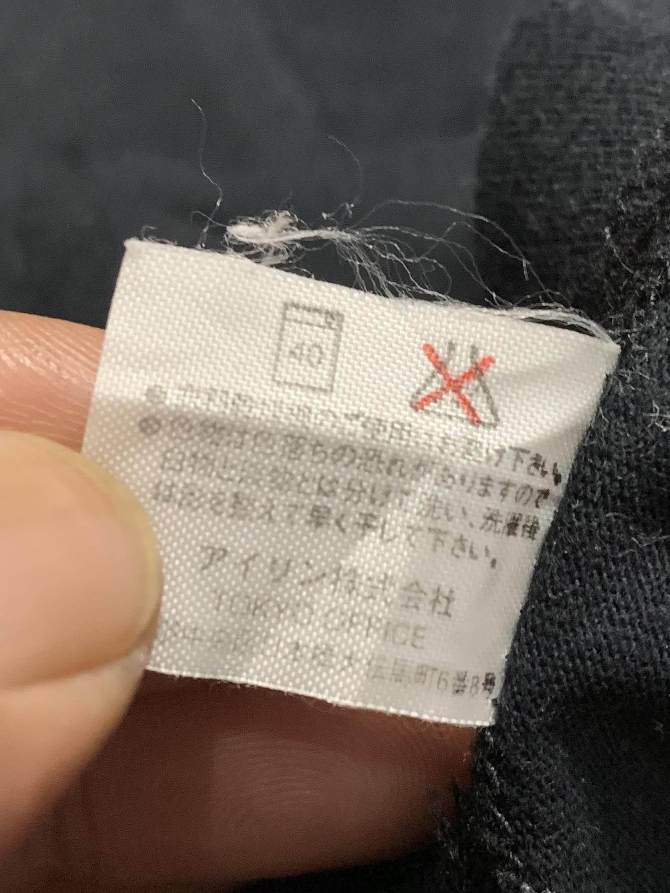 Yohji Yamamoto Yohji Yamamoto SACSNY Y'SACCS T-shirt Size US L / EU 52-54 / 3 - 9 Thumbnail