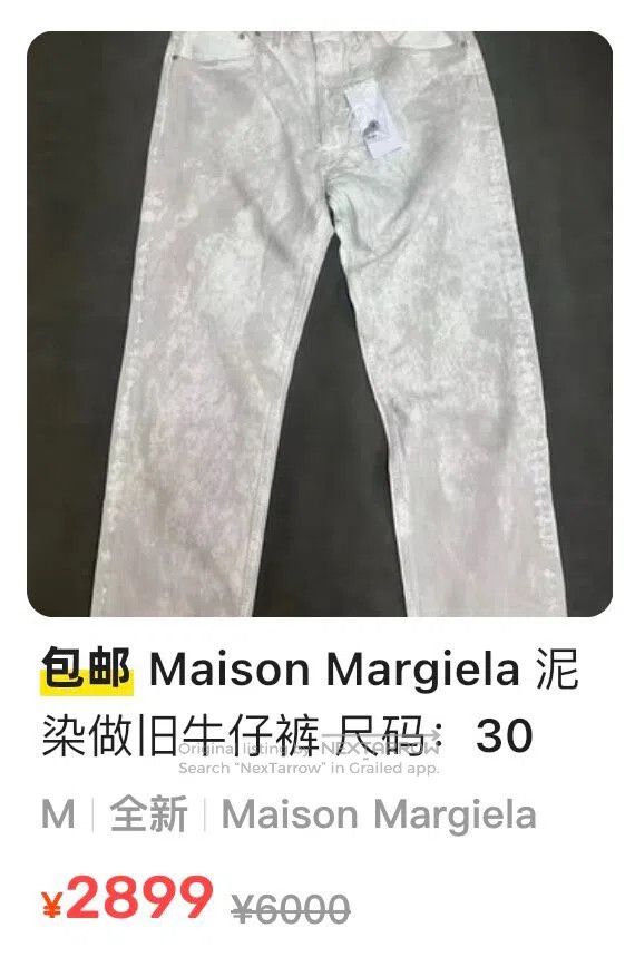 Maison Margiela Maison Margiela 20AW acid-stained vintage jeans| Size US 30 / EU 46 - 7 Thumbnail