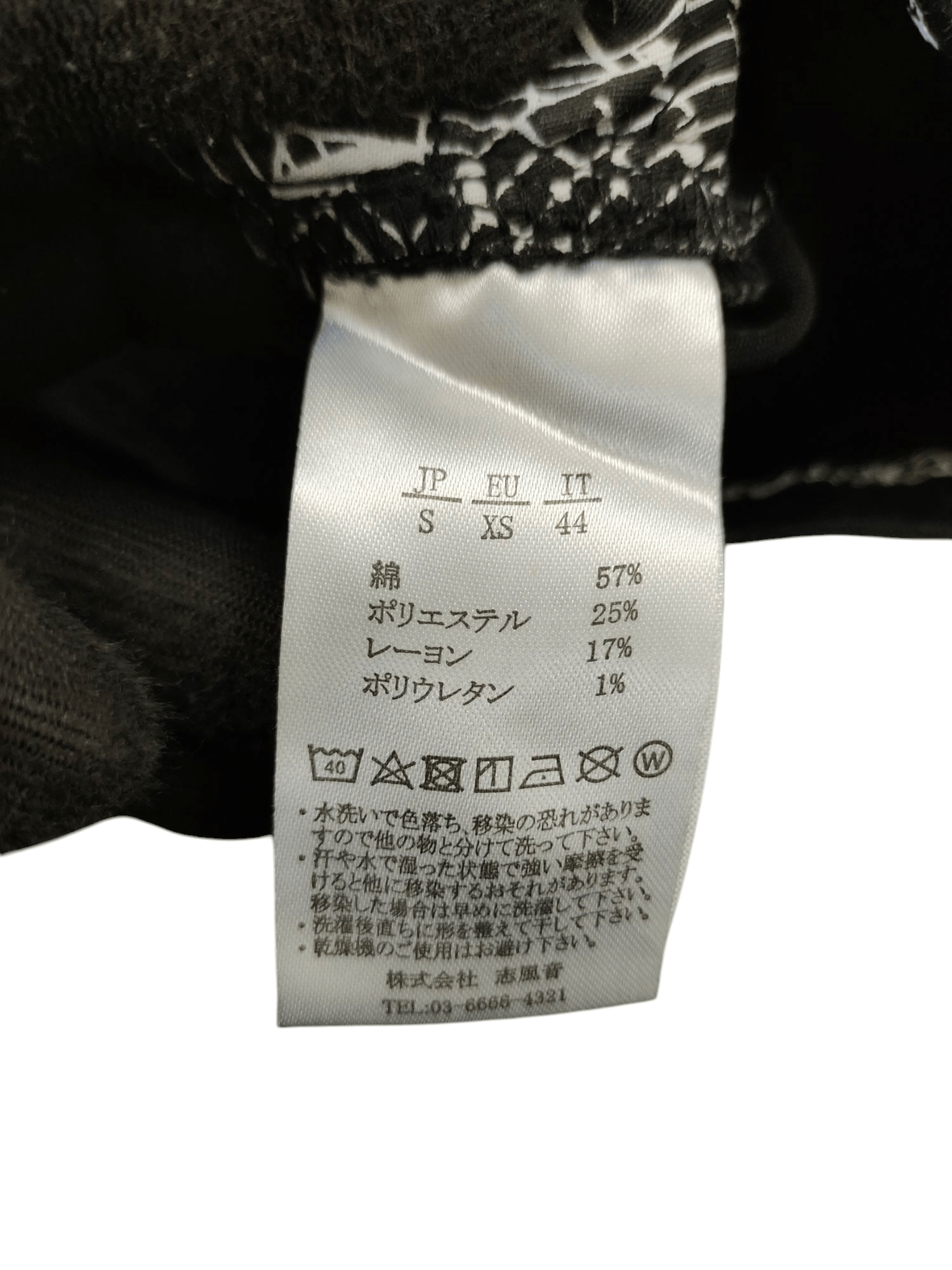 Number (N)ine Number (N)ine Painted Distress Denim Pants Size US 29 - 11 Thumbnail