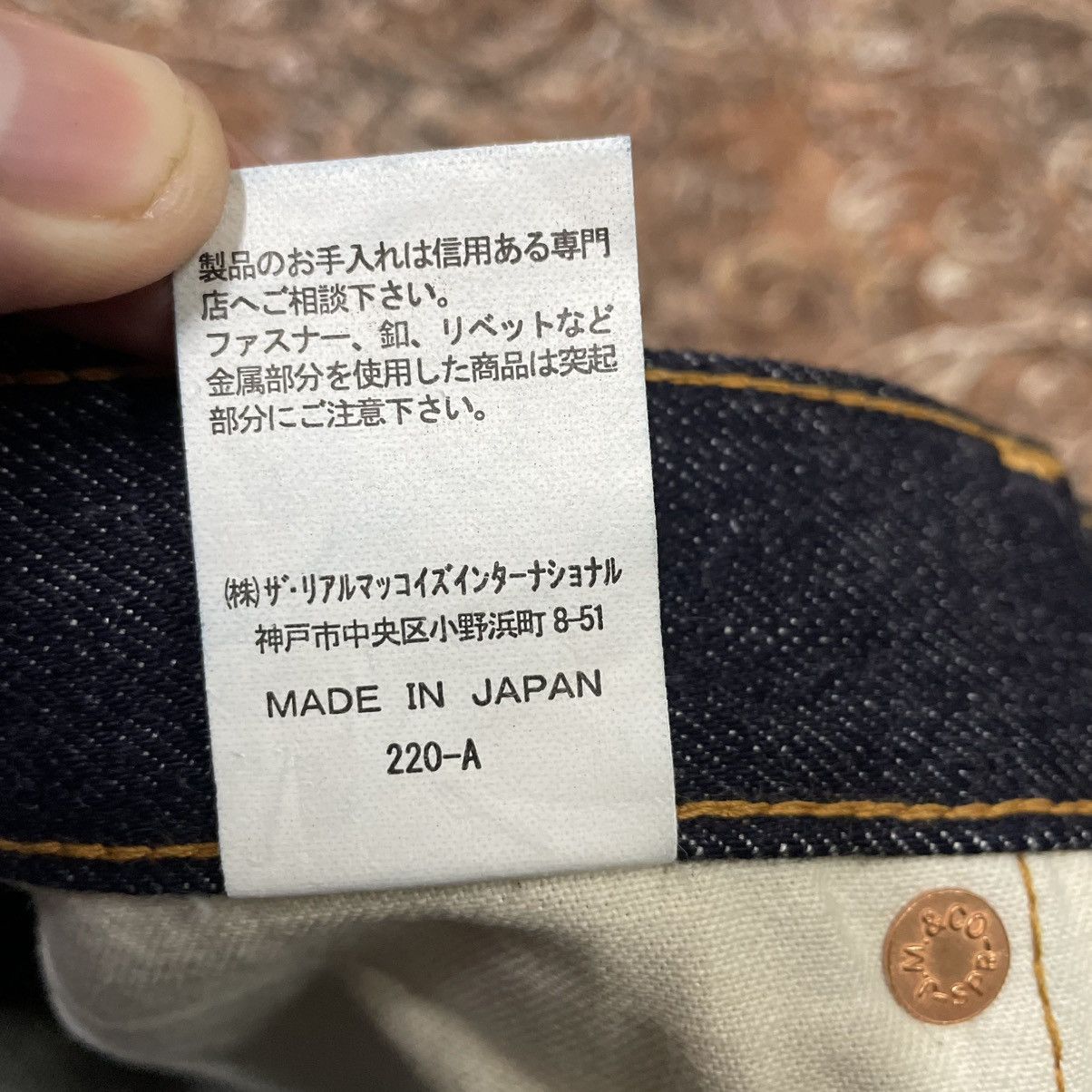The Real McCoy's 🔥🇯🇵NOS Unworm Joe Mc Coy Stoned Washed Selvedge Denim Jeans Size US 32 / EU 48 - 14 Thumbnail