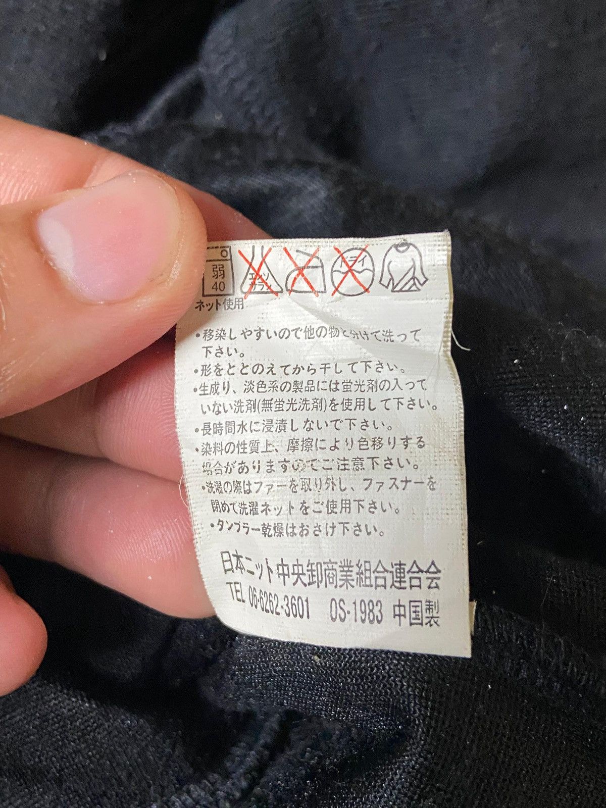 If Six Was Nine × Japanese Brand × Vintage Vintage Beaumont Carr Fur Hooded Punk Jacket (123) Size US L / EU 52-54 / 3 - 10 Thumbnail