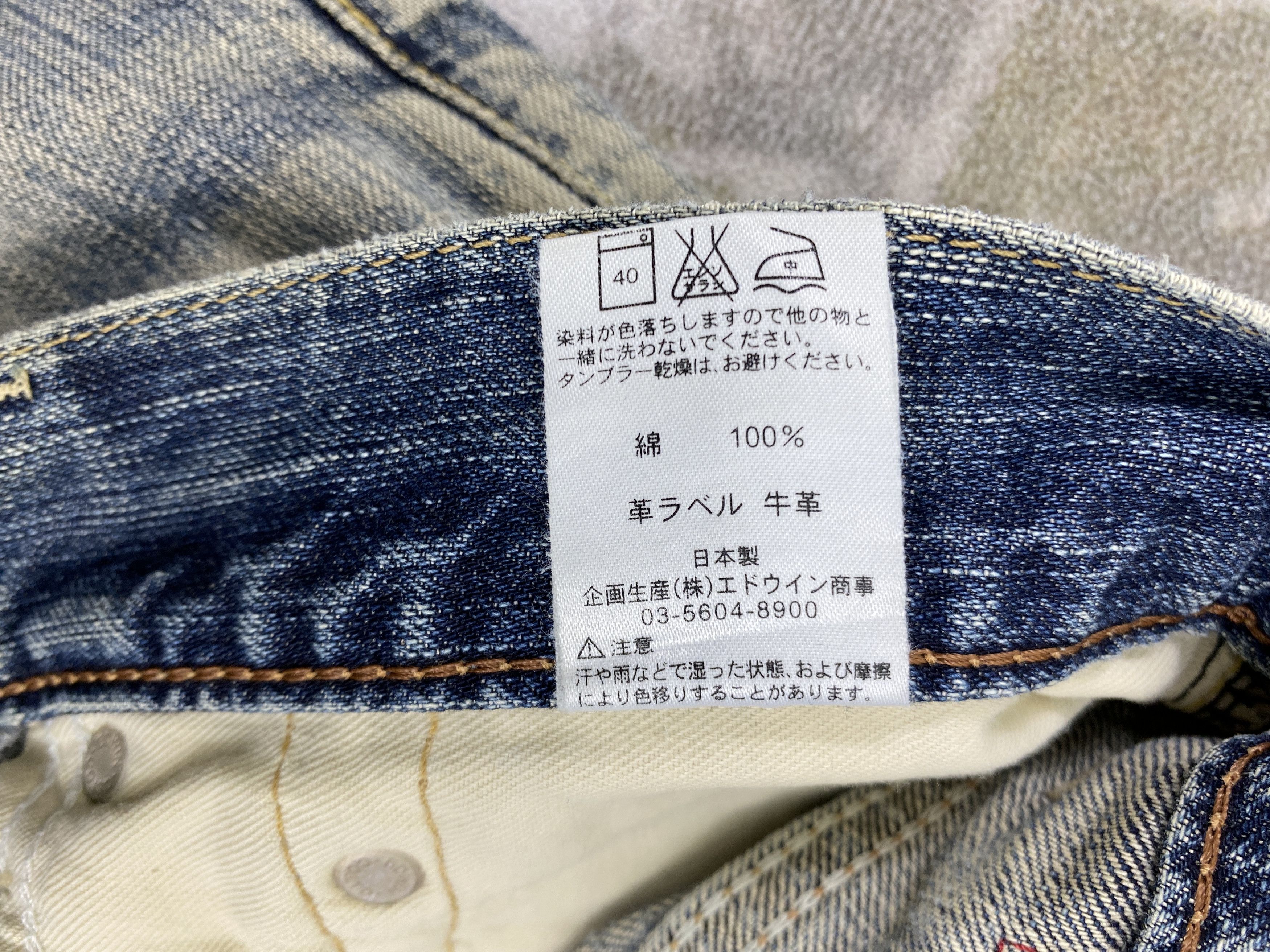 Japanese Brand Distressed Blue Vintage Edwin 504 Jeans 34x30 Denim- JN3542 Size US 34 / EU 50 - 10 Thumbnail