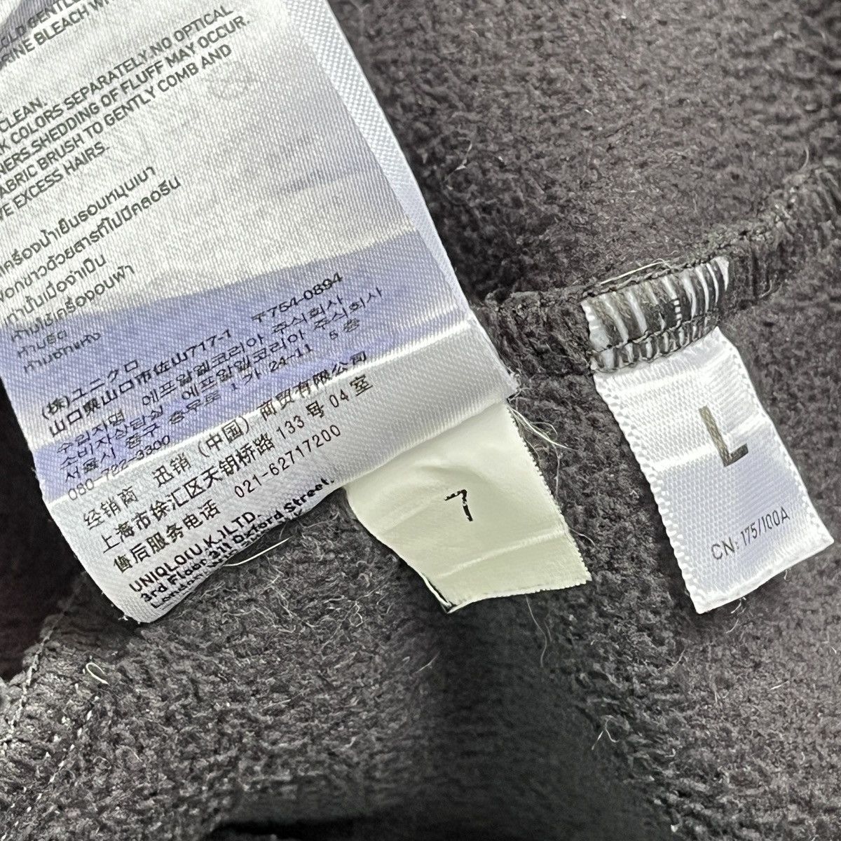 Jun Takahashi × Undercover Undercover Jun Takahashi Uniqlo Fleece Jacket Size US L / EU 52-54 / 3 - 19 Thumbnail
