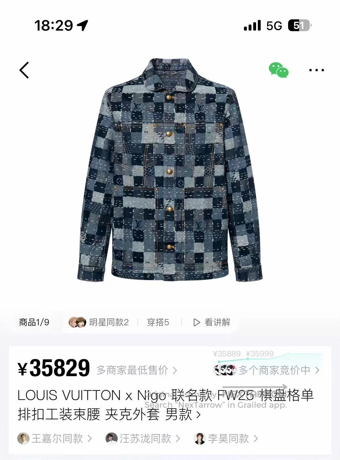 Louis Vuitton LV x Nigo FW25 Checkered Utility Jacket. Size US S / EU 44-46 / 1 - 9 Thumbnail