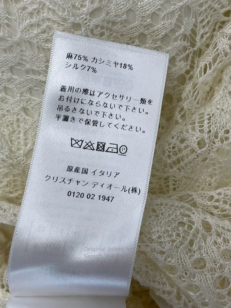 Dior Dior White mesh skirt Size 27" / US 4 / IT 40 - 5 Thumbnail