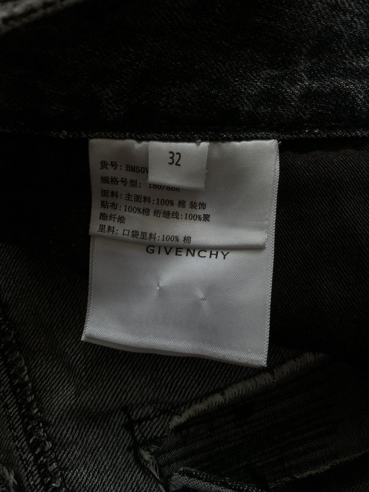 Givenchy Givenchy FW22 Boro Distressed Denim By Matthew Williams Size US 32 / EU 48 - 7 Thumbnail