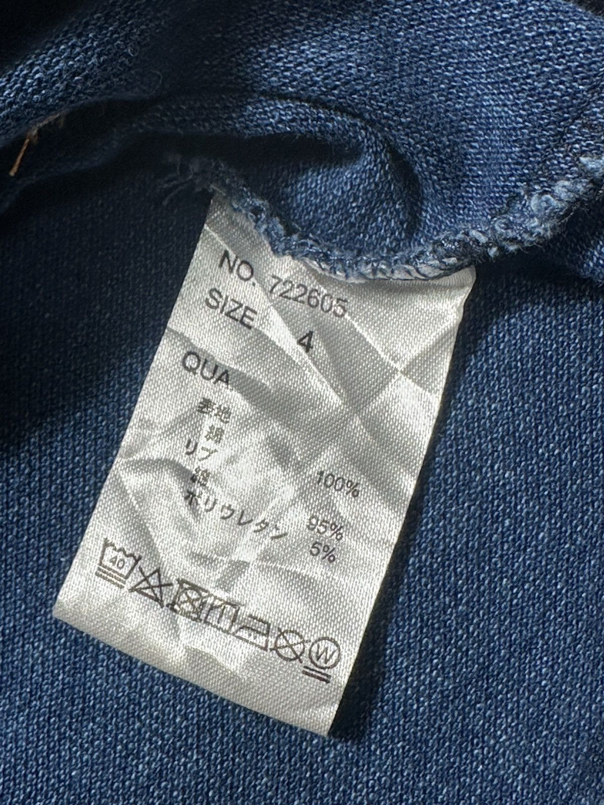 Japanese Brand Aozora Blue Heaven Size US XL / EU 56 / 4 - 10 Thumbnail