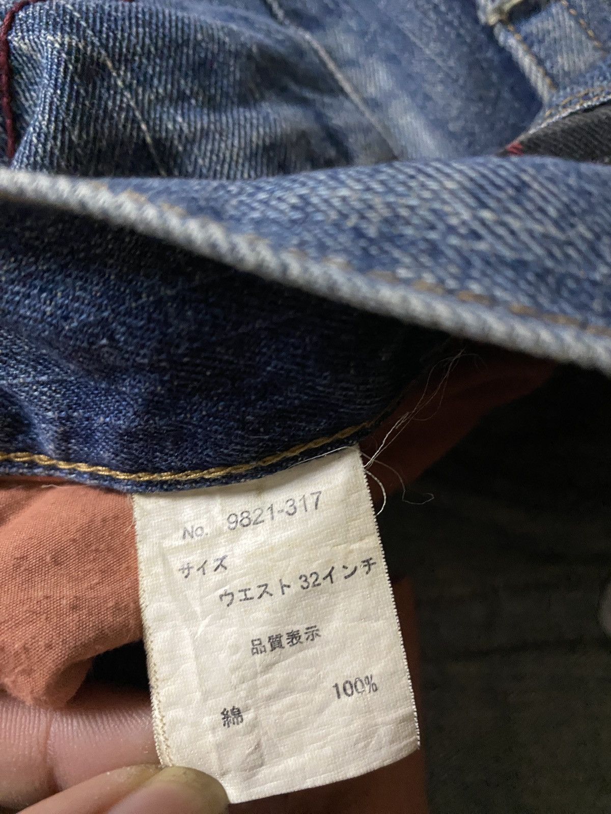 If Six Was Nine 2000's Graceful to Heaven Seawash Flared Jeans Size US 31 - 11 Thumbnail