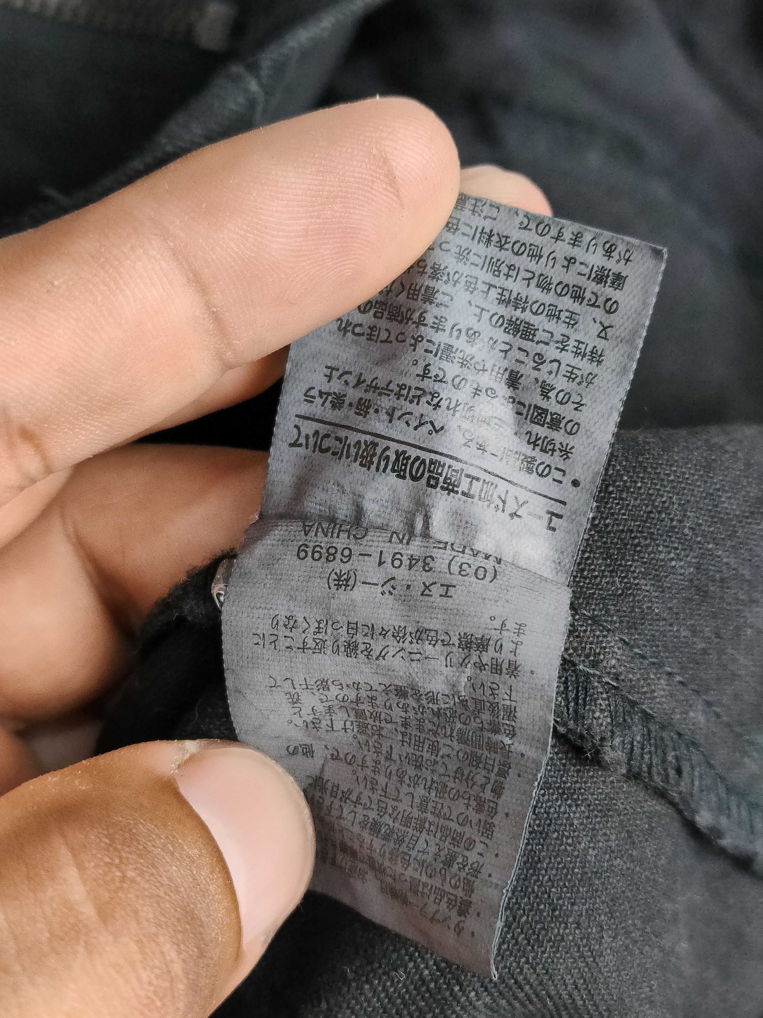 Japanese Brand Daily News Multipocket Field Jacket Punkstyle Size US XXL / EU 58 / 5 - 6 Thumbnail