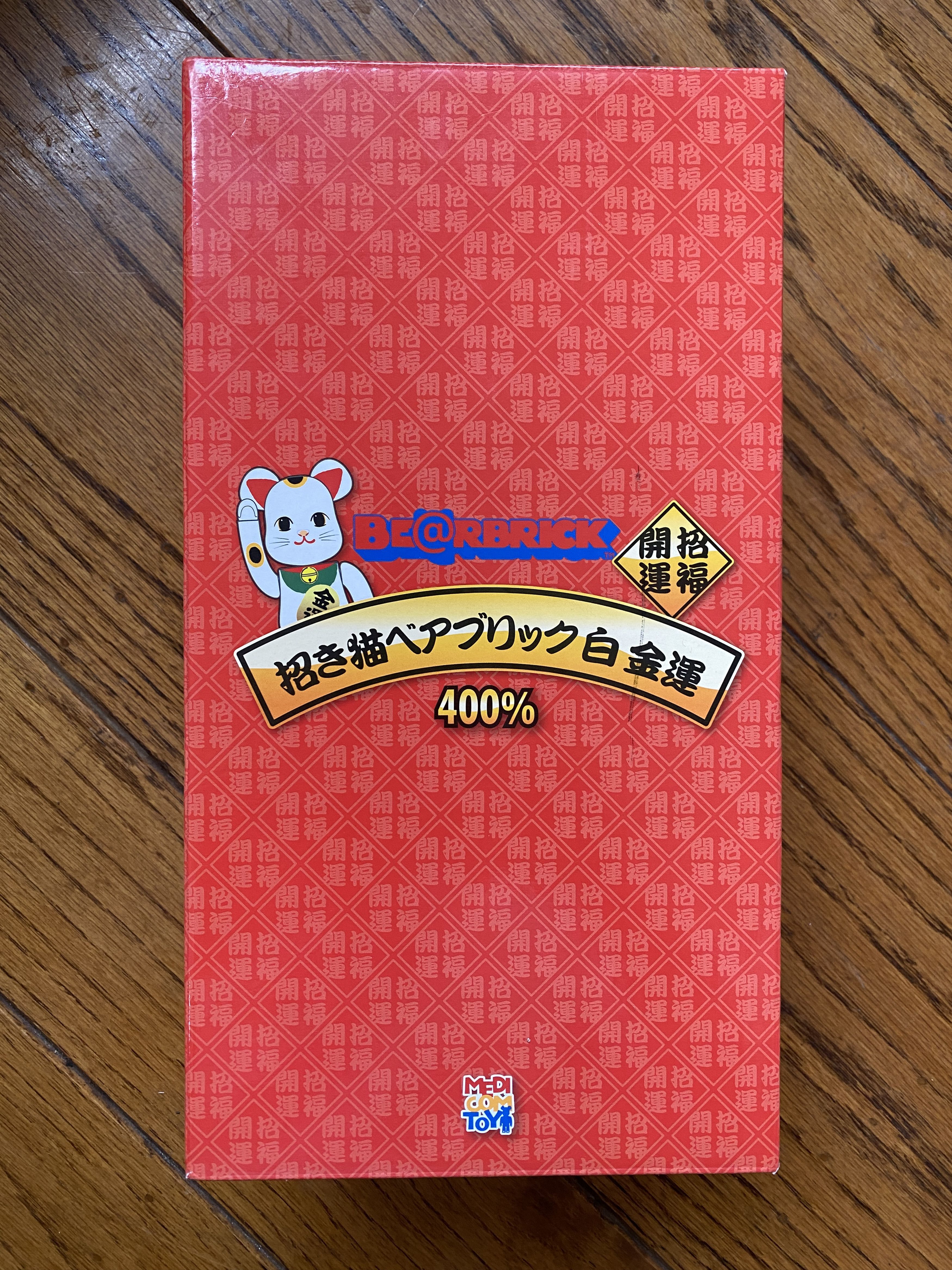 Medicom Toy Medicom Toy 400% Be@rbrick Maneki Neko Kin-un Lucky Cat Size ONE SIZE - 3 Thumbnail