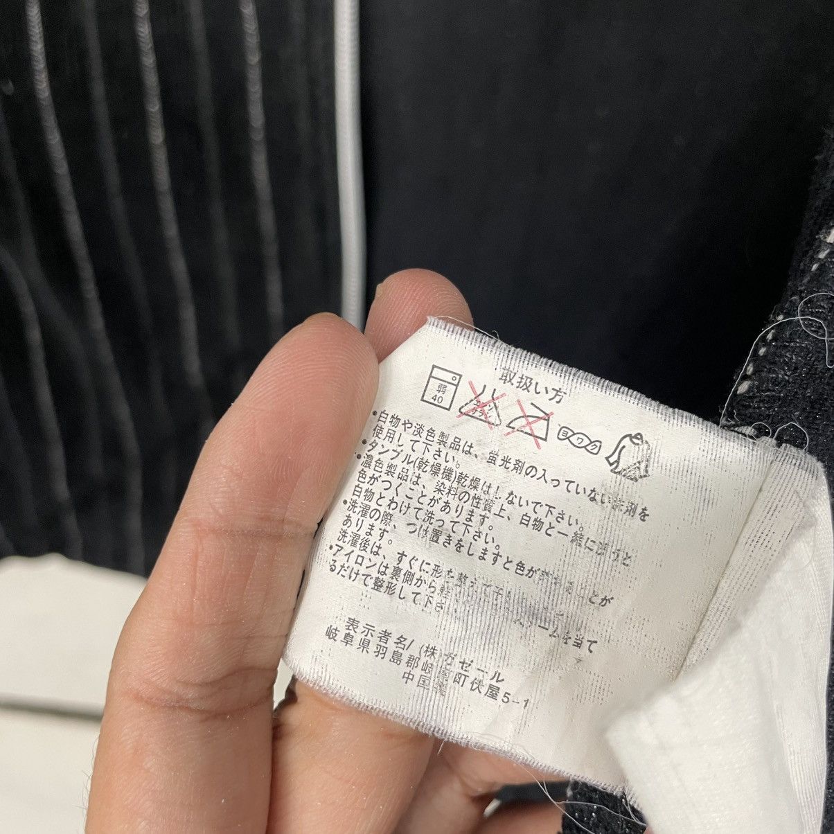 Japanese Brand Japanese Brand MFE Stripe Zipper Jacket Size US M / EU 48-50 / 2 - 17 Thumbnail