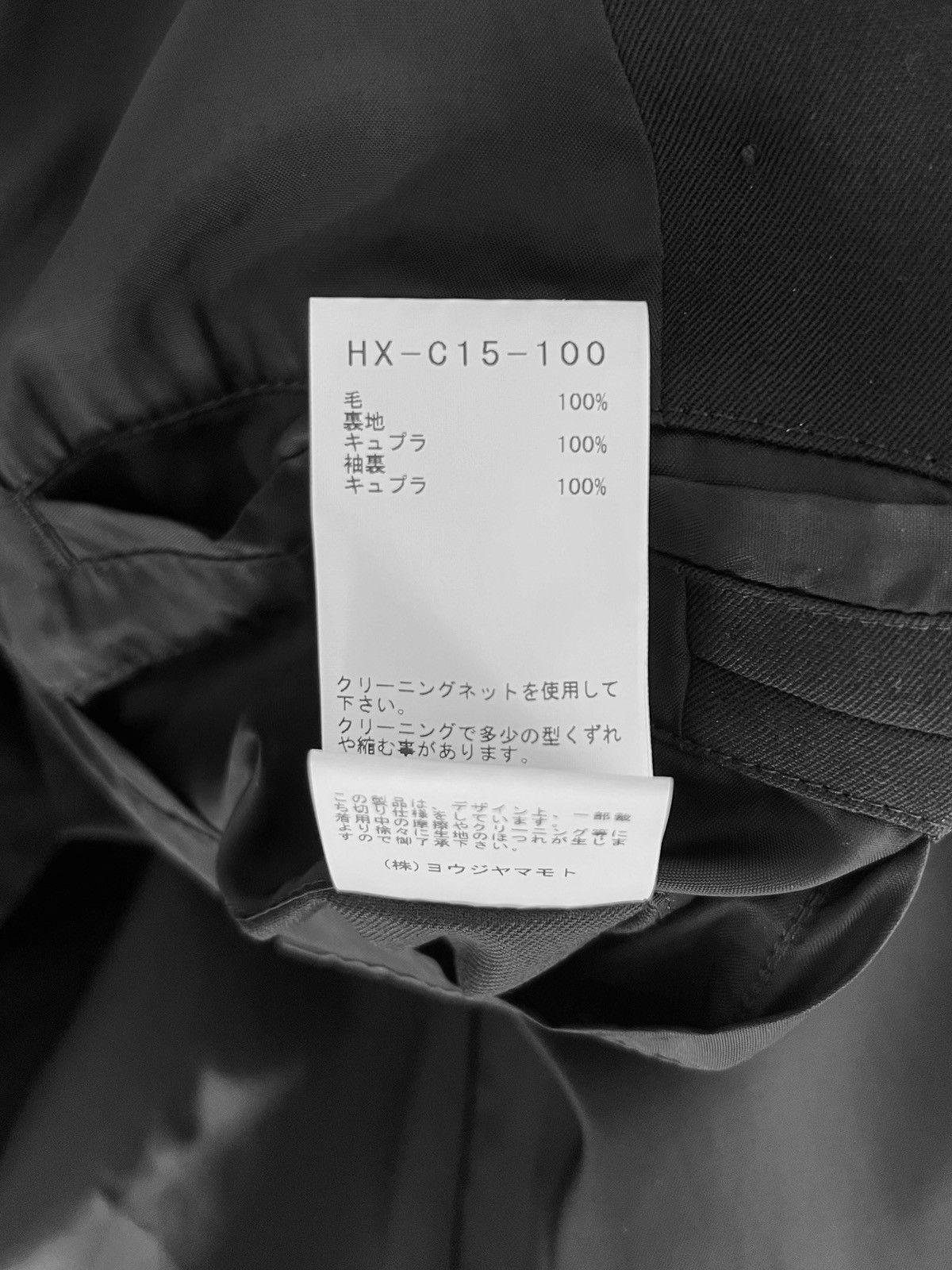 Yohji Yamamoto Yohji Yamamoto Pour Homme - Asymmetric Right