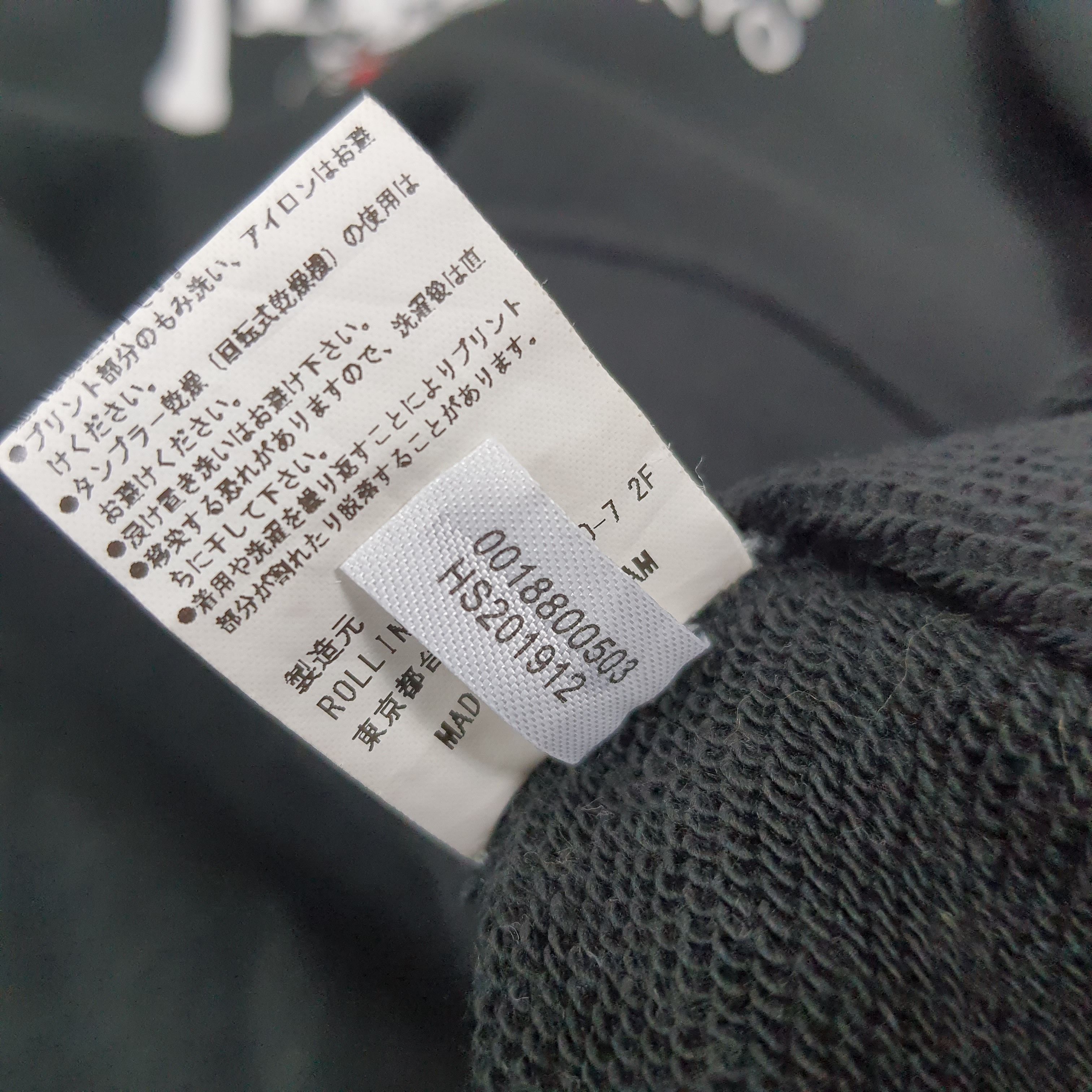 Band Tees × Japanese Brand × Vintage Vintage Maximum The Hormone Rock Band Stussy Style Hoodie Size US M / EU 48-50 / 2 - 9 Thumbnail