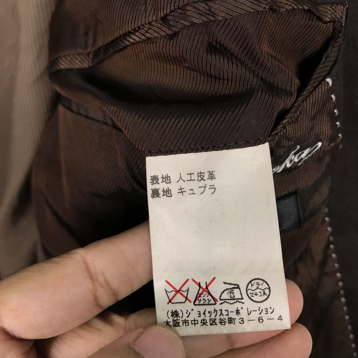 Lanvin 📌Rich Brown Vintage Chore Jacket Lanvin Collection Size US M / EU 48-50 / 2 - 19 Thumbnail