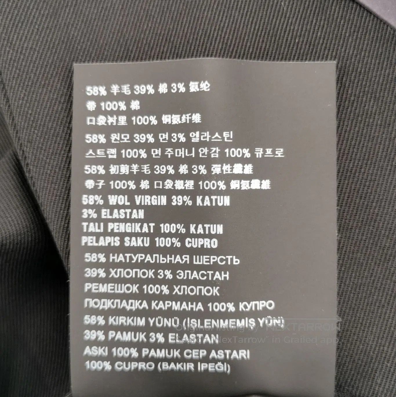 Prada Prada Black Cotton Blend Trousers Size 4. Size 39" - 8 Thumbnail