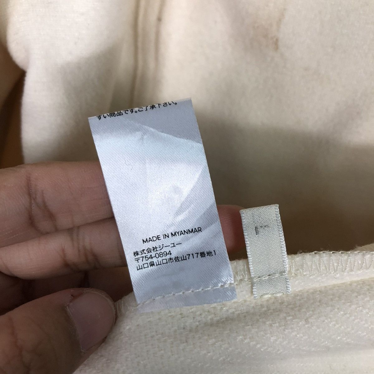 Japanese Brand 🔥VINTAGE WOOL CHORE BUTTON JACKET GU JAPAN ISSEY MIYAKE Size US L / EU 52-54 / 3 - 20 Thumbnail