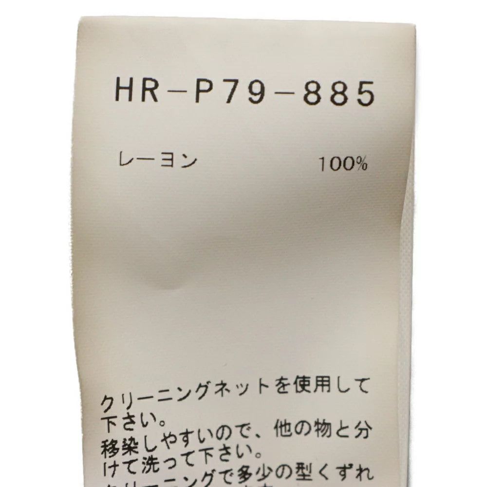Yohji Yamamoto Pour Homme 20aw なお知るものは涙かな printed wrap pants Size US 35 - 6 Thumbnail