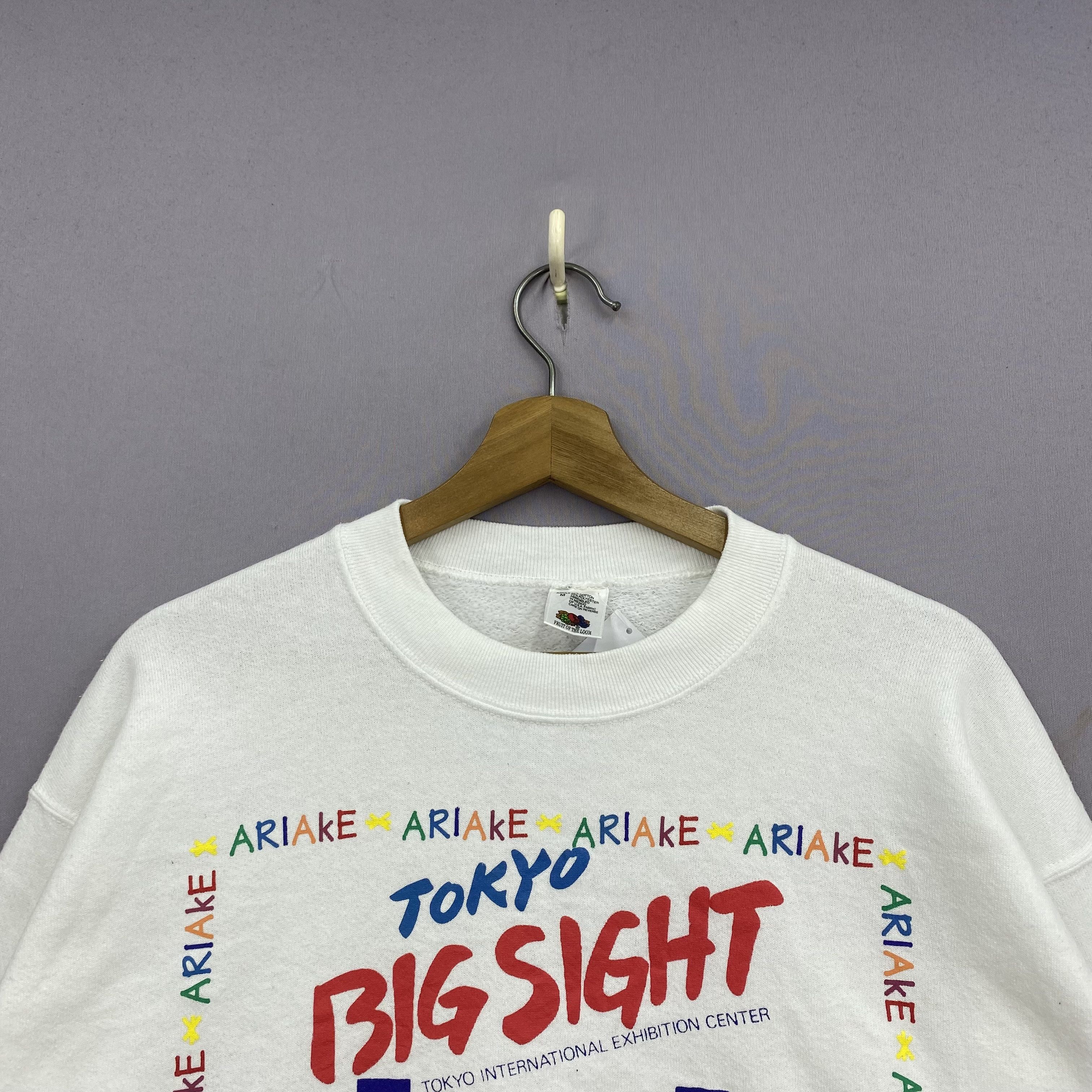 Vintage Vintage 90s Tokyo Big Sight Sweater Sweatshirt Jumper Size US M / EU 48-50 / 2 - 3 Thumbnail