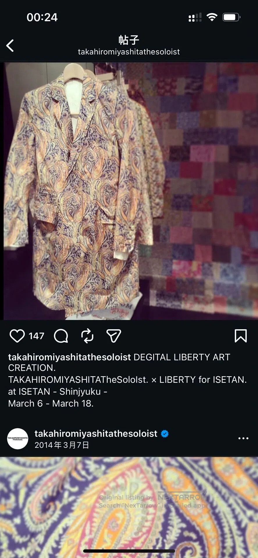 Takahiromiyashita The Soloist. Takahiromiyashita The Soloist 14SS Liberty Coat. Size US M / EU 48-50 / 2 - 8 Thumbnail