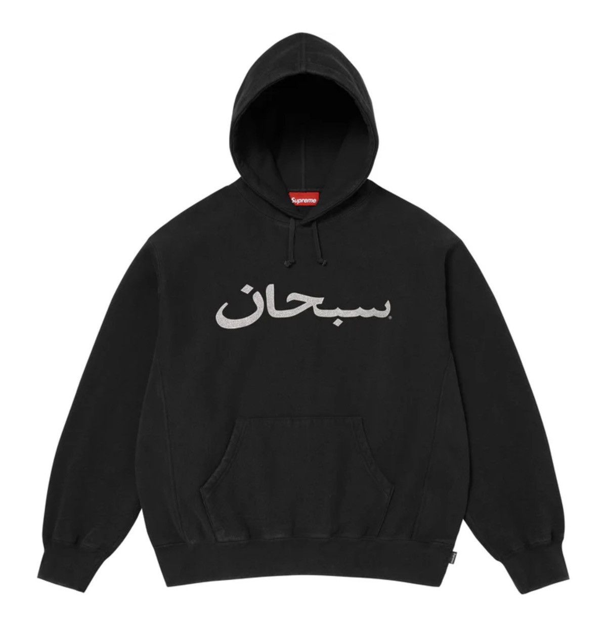 Supreme Supreme Big Logo Jacquard Hooded Sweatshirt Black size M
