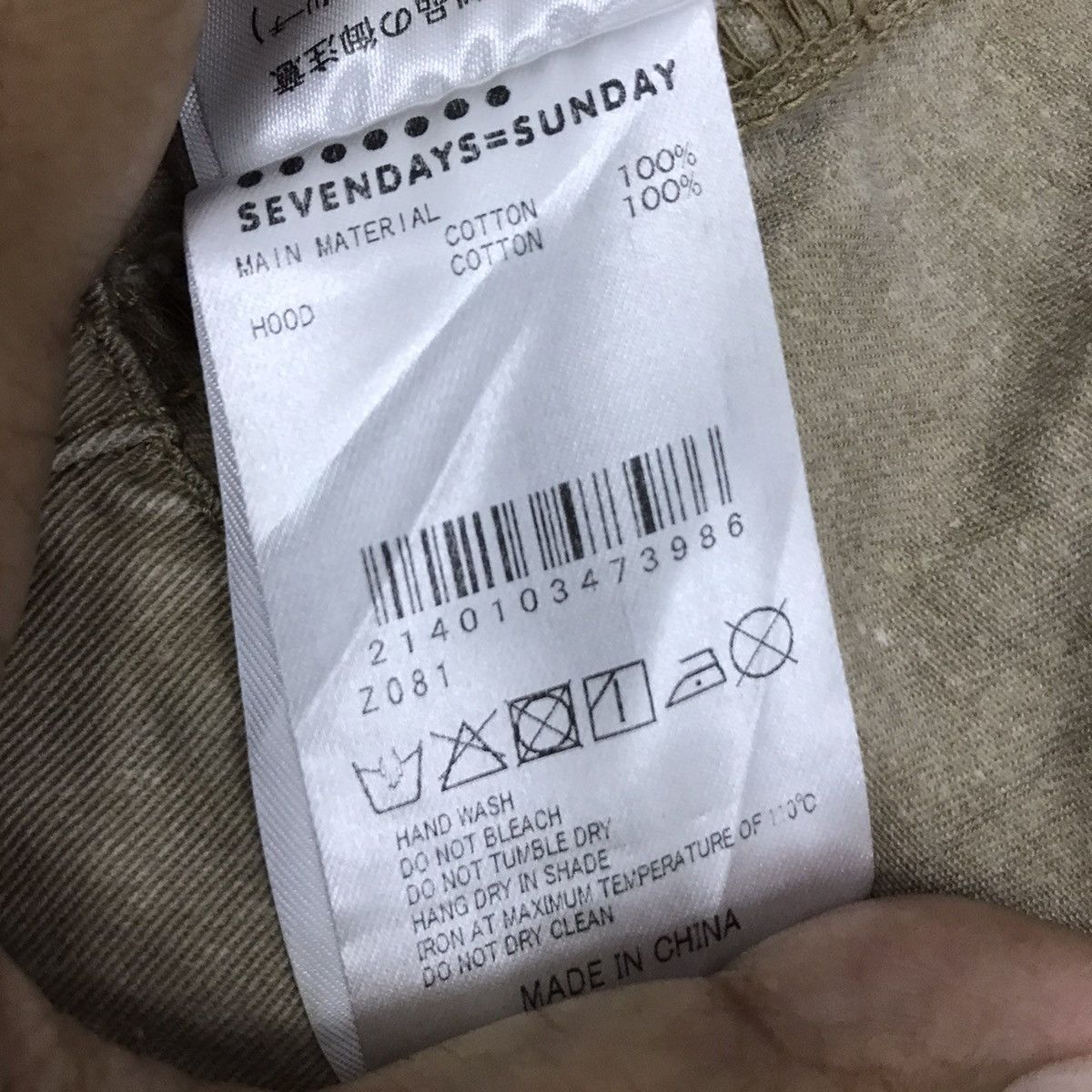 Japanese Brand Sevendays-sunday four pocket jacket Size US L / EU 52-54 / 3 - 19 Thumbnail