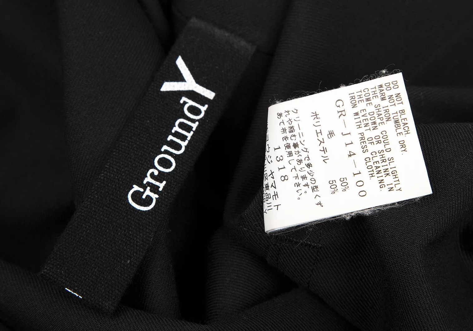 Yohji Yamamoto Wool Gabardine Patchwork Long Jacket in Black Size US L / EU 52-54 / 3 - 17 Thumbnail