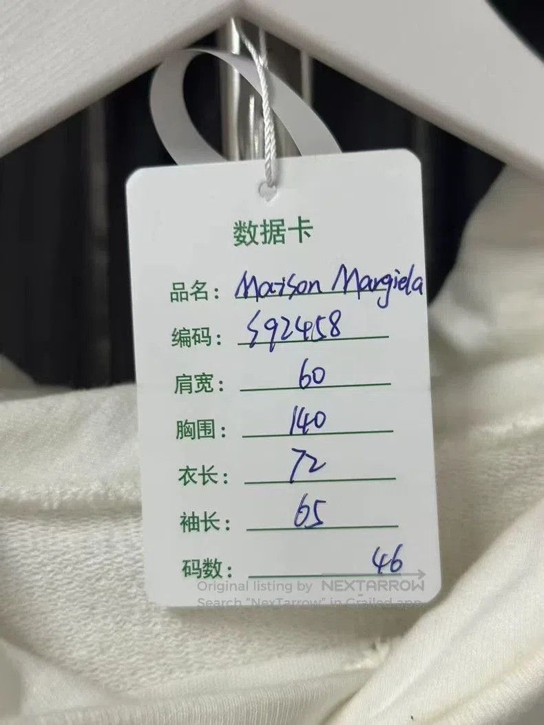 Maison Margiela Maison Margiela White Hoodie with Graphic Print. Size US M / EU 48-50 / 2 - 8 Thumbnail