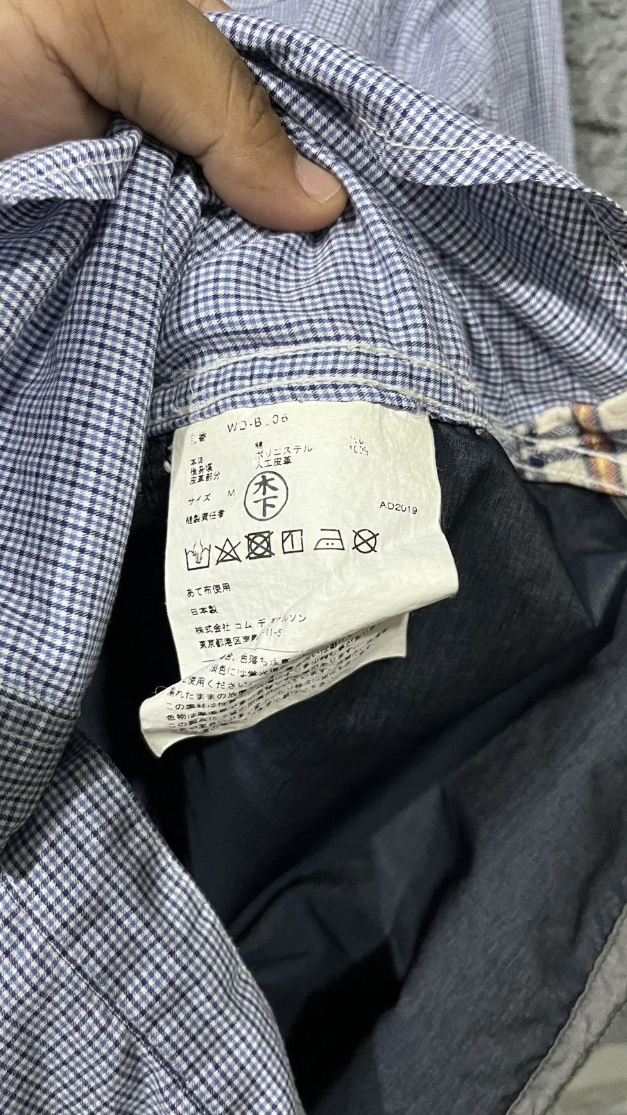 Junya Watanabe JUNYA WATANABE Size US M / EU 48-50 / 2 - 3 Thumbnail
