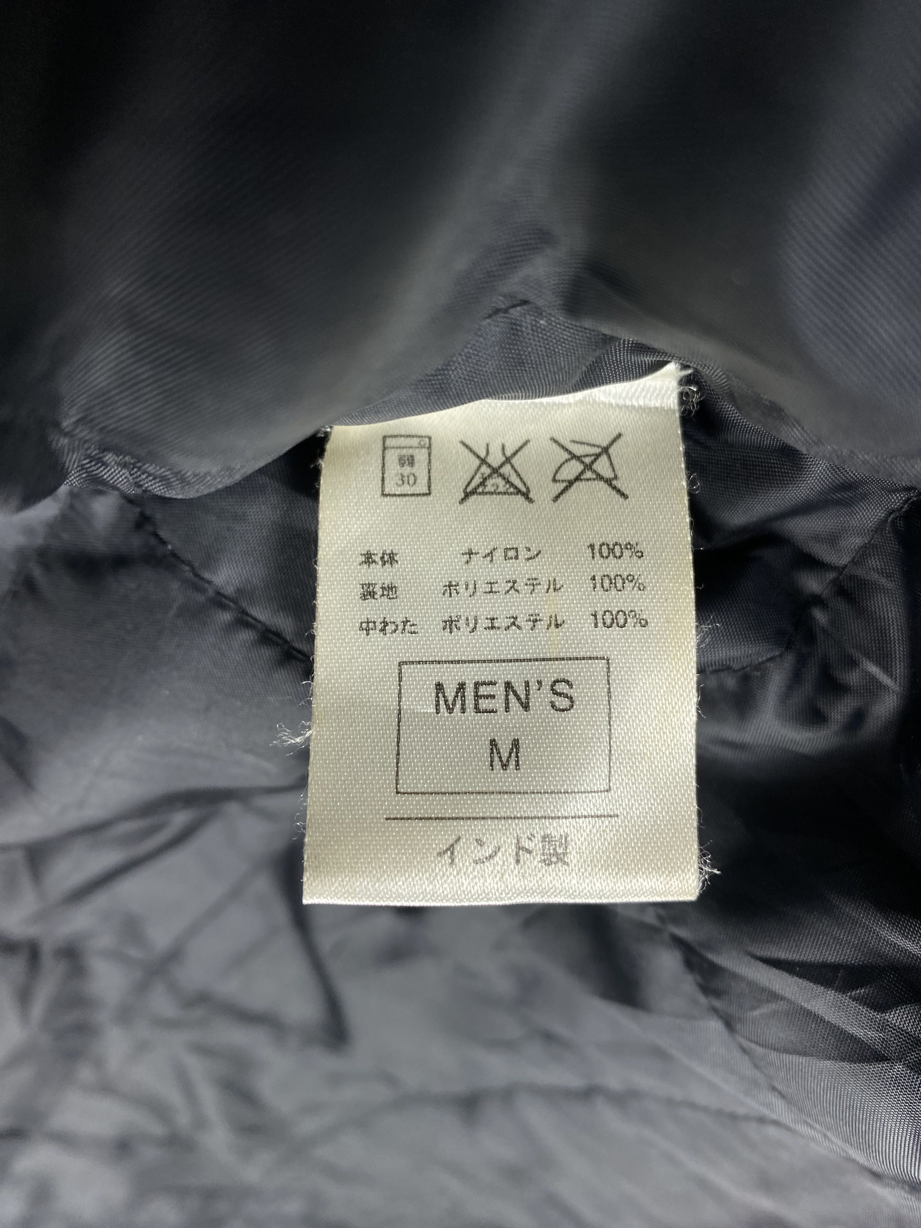 Nike Vintage Nike x Manchester United Jacket DJ0920 Size US M / EU 48-50 / 2 - 7 Thumbnail