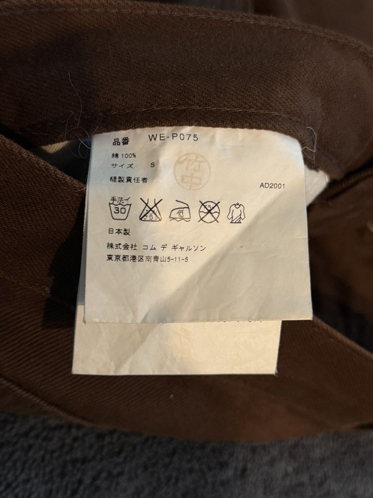 Junya Watanabe SS02 Junya Watanabe CDG German Dog Poem Denim Size US 32 / EU 48 - 7 Thumbnail