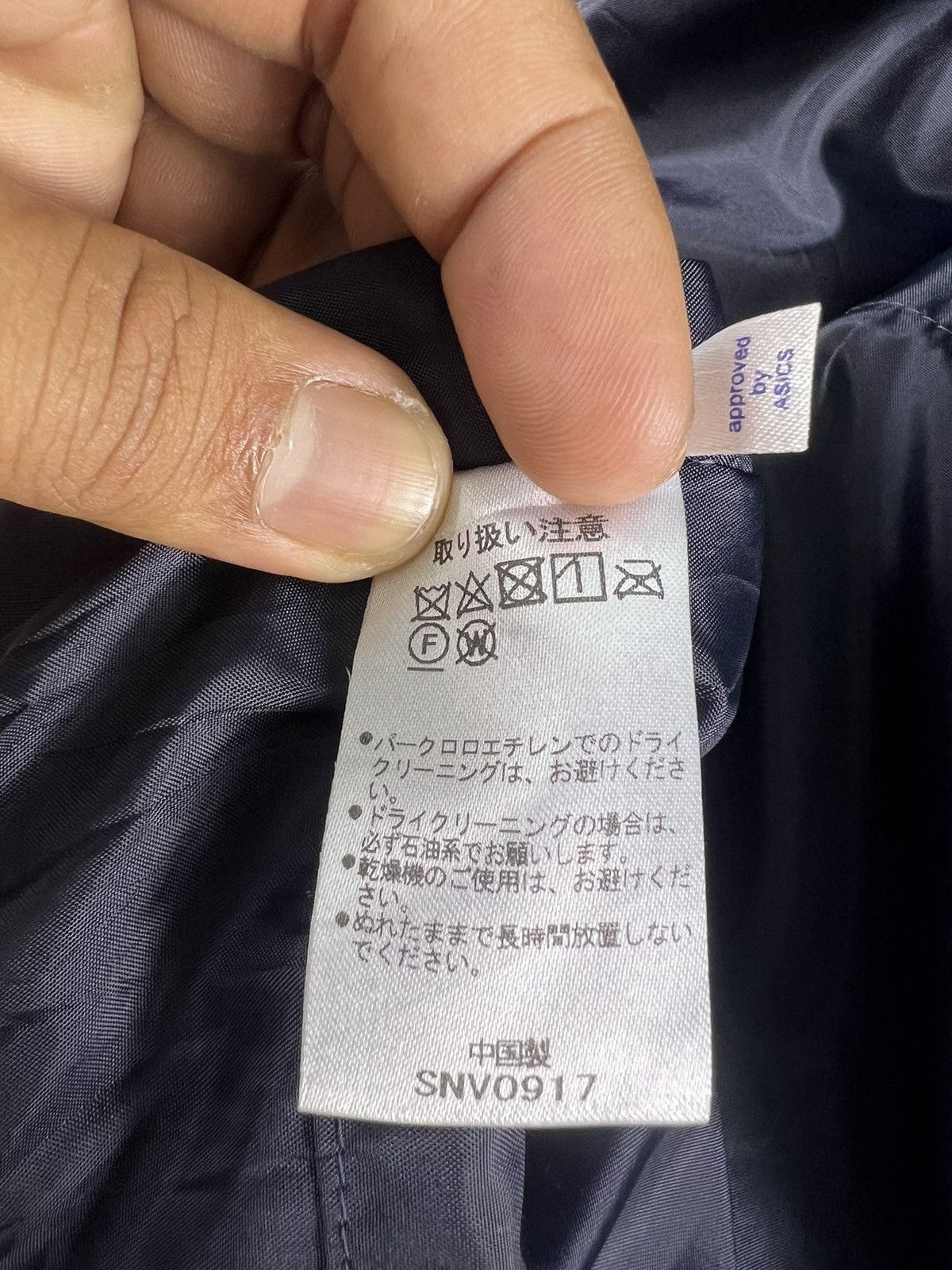 Asics × MLB 🔥 Asics Japan RYUGASAKI senior Baseball Team - L Size US L / EU 52-54 / 3 - 10 Thumbnail