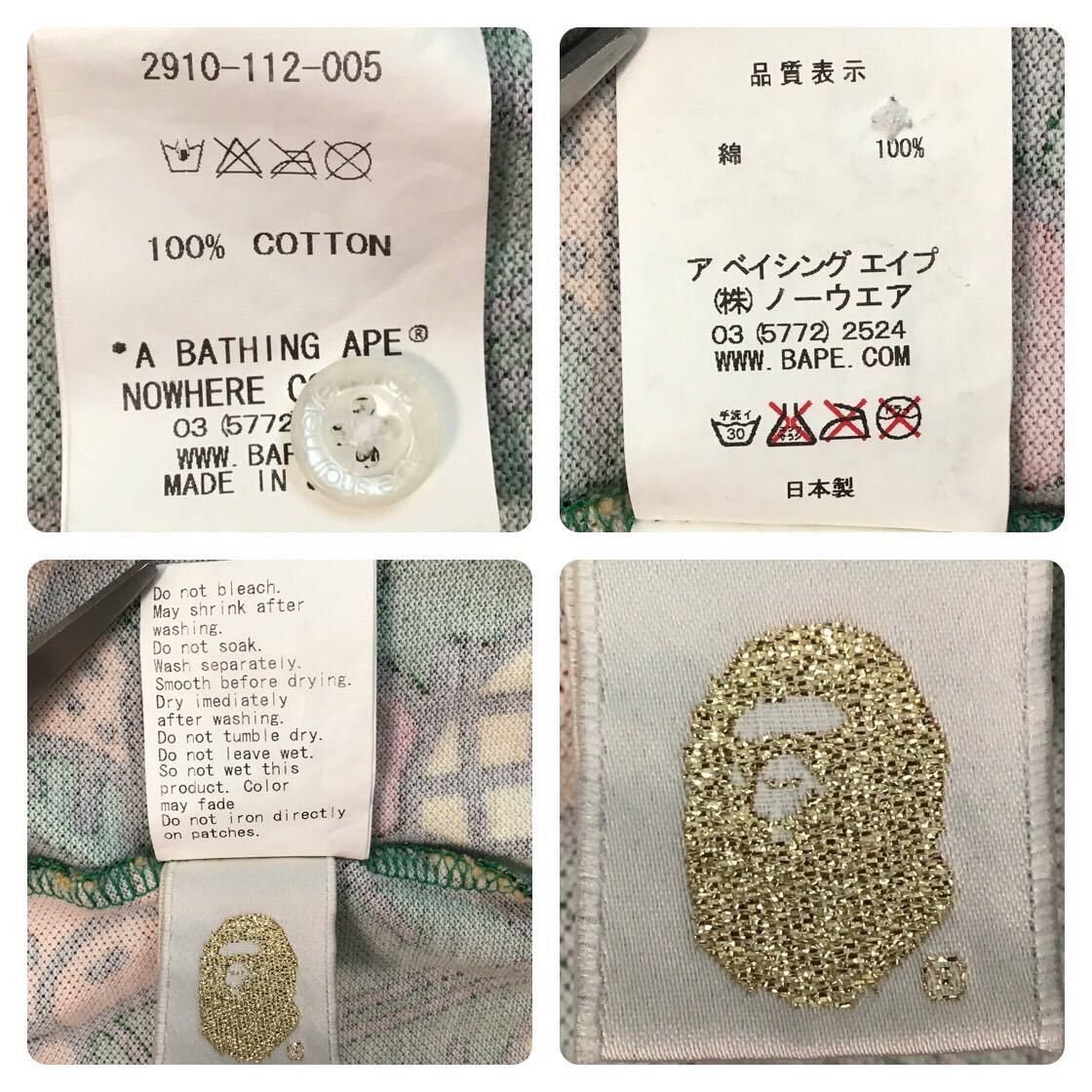Bape × Nigo BAPE Tropical Milo polo shirt a bathing ape NIGO Size US S / EU 44-46 / 1 - 6 Thumbnail