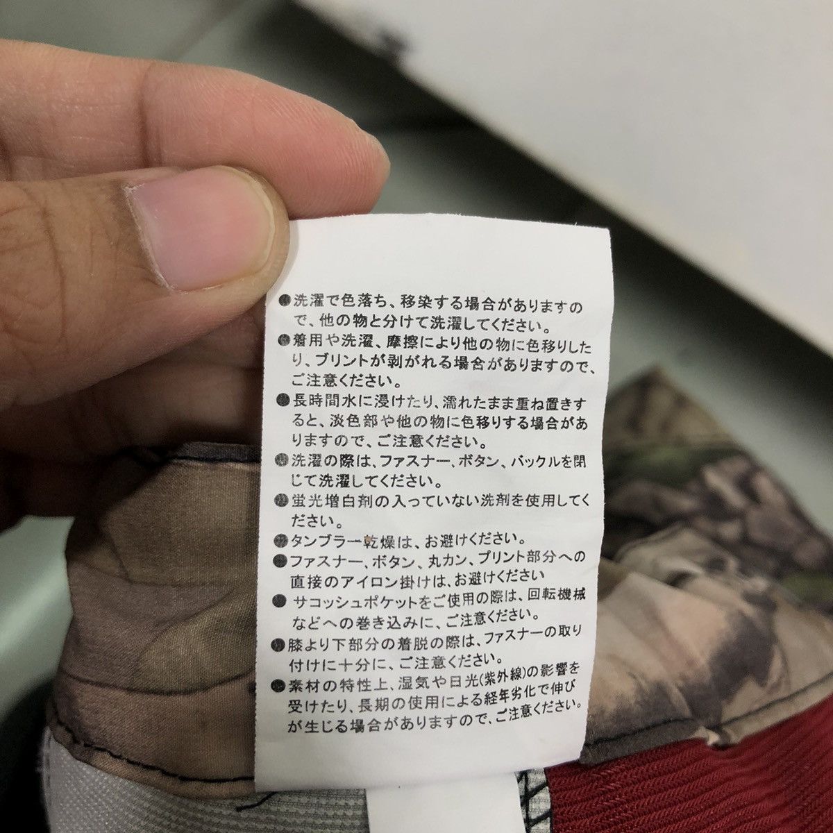 Japanese Brand 🔥Vtg Hunting Pants Cargo Pocket Canvas Camo Fieldcore Japan Size US 32 / EU 48 - 15 Thumbnail