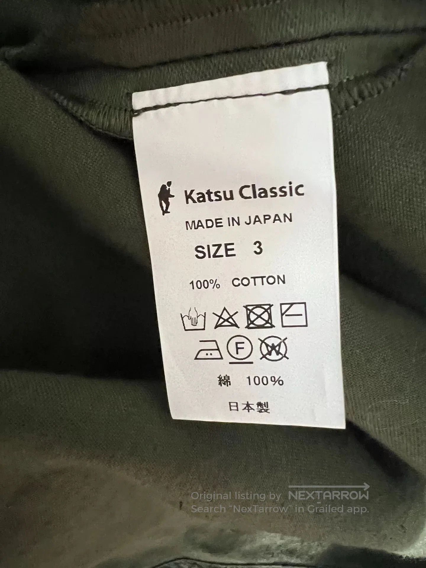 Porter Classic porter classic moleskin olive green work coat. Size US M / EU 48-50 / 2 - 9 Thumbnail