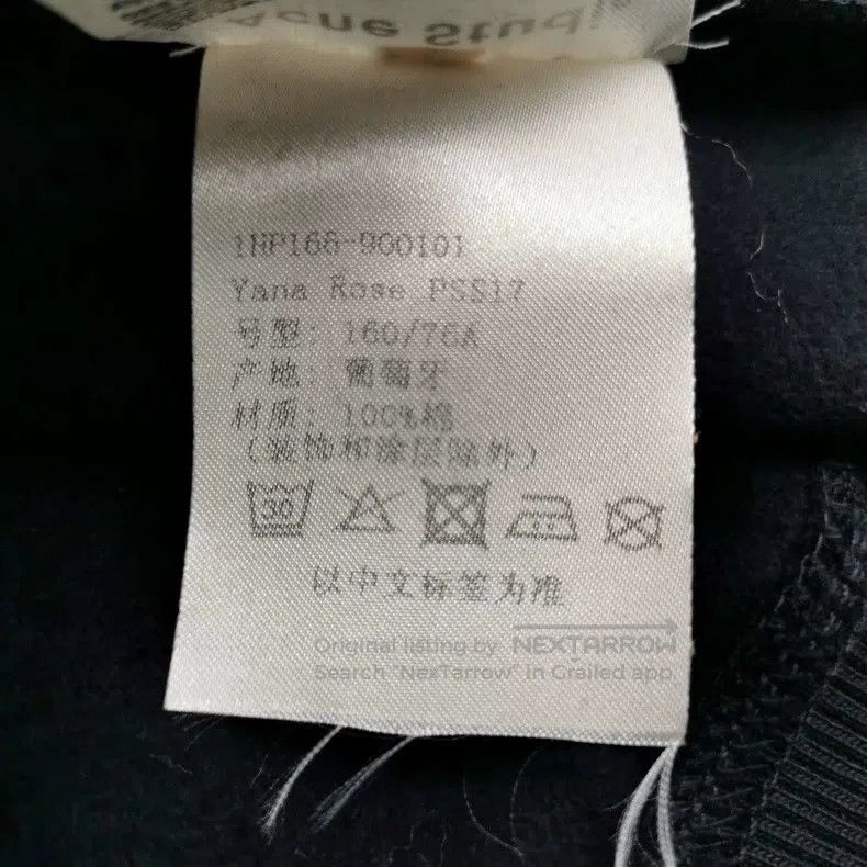 Acne Studios Acne Studios Cotton Floral-Pattern Crewneck Hoodie Size US XXS / EU 40 - 7 Thumbnail