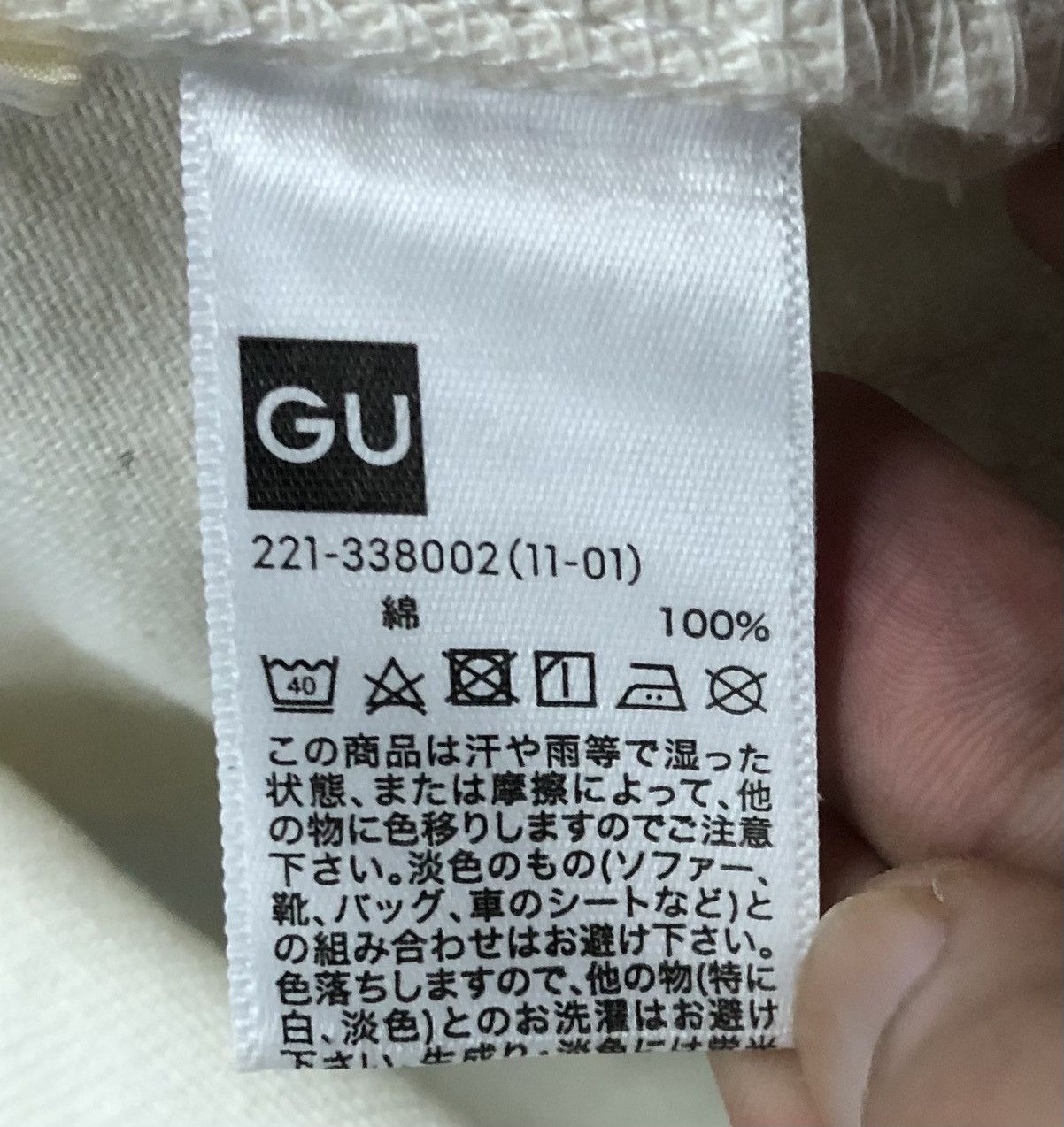 GU GU Jeans Overalls Size US 32 / EU 48 - 15 Thumbnail