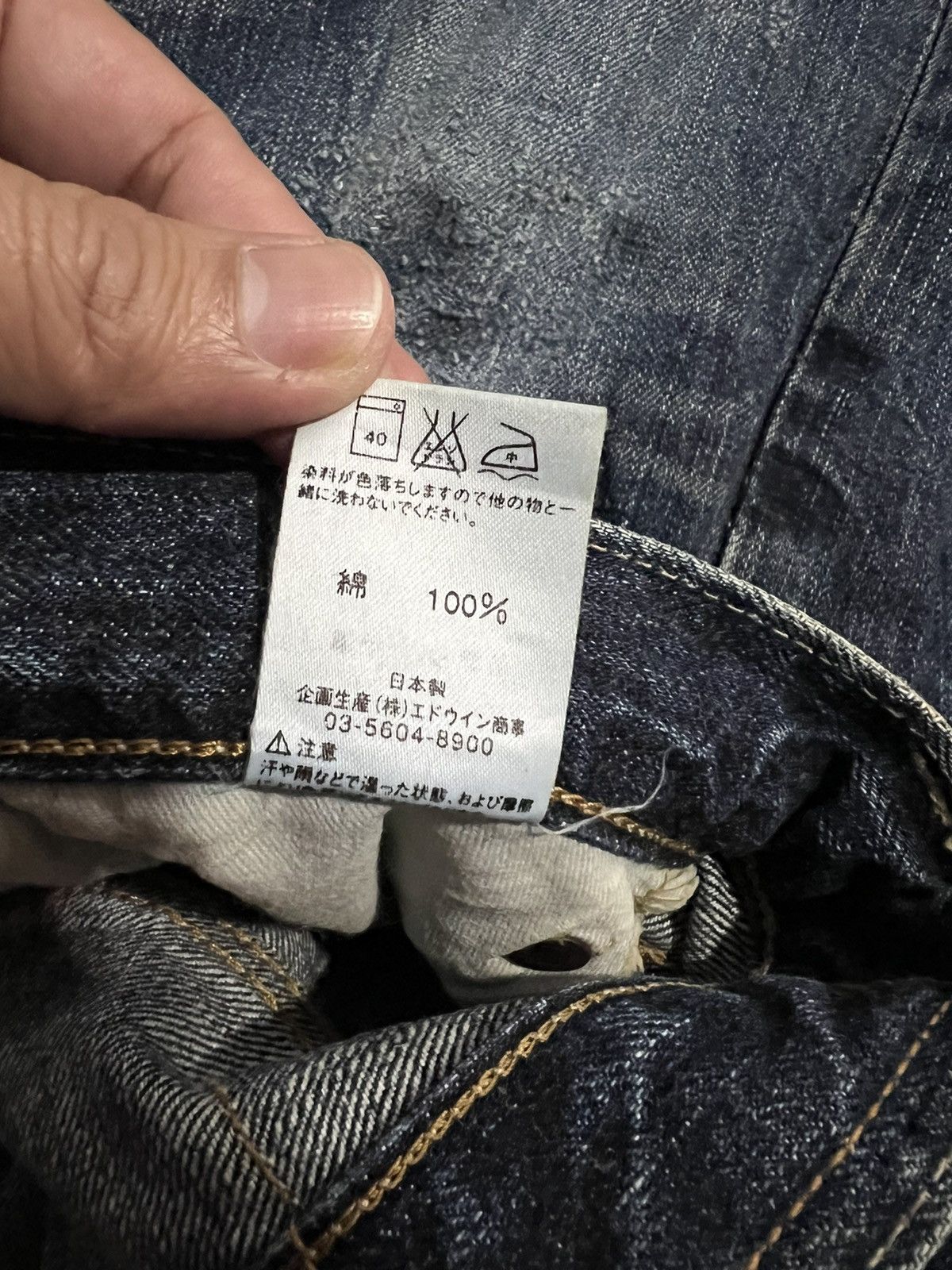 Edwin × If Six Was Nine VINTAGE EDWIN 505s REDLINE DISTRESSED JEANS Size US 29 - 18 Thumbnail