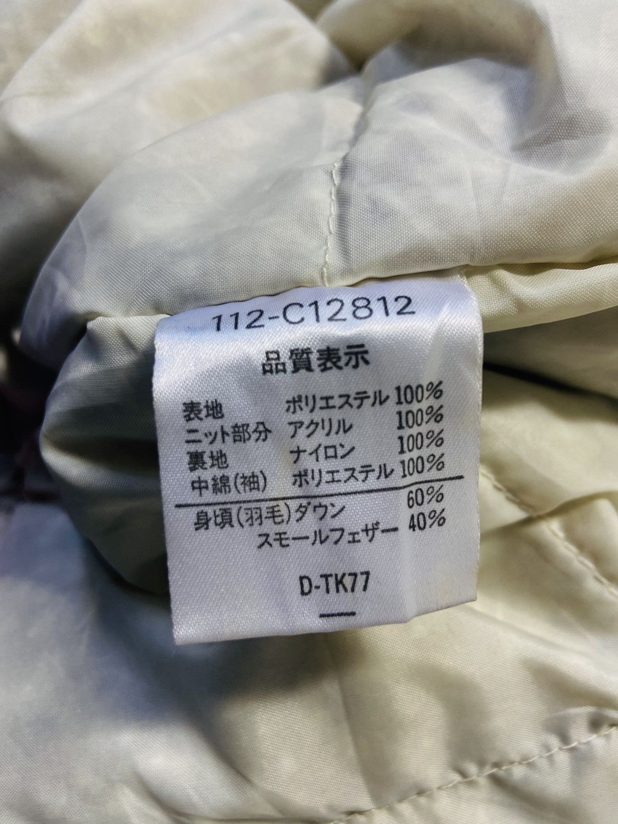 Japanese Brand Grace Lunaire Bomber Varsity Jacket Size US XL / EU 56 / 4 - 14 Thumbnail
