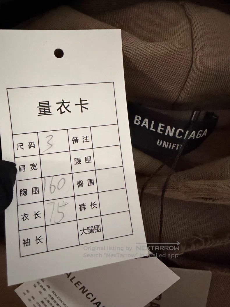 Balenciaga Balenciaga Distressed Hooded Sweatshirt Beige Size US M / EU 48-50 / 2 - 3 Thumbnail