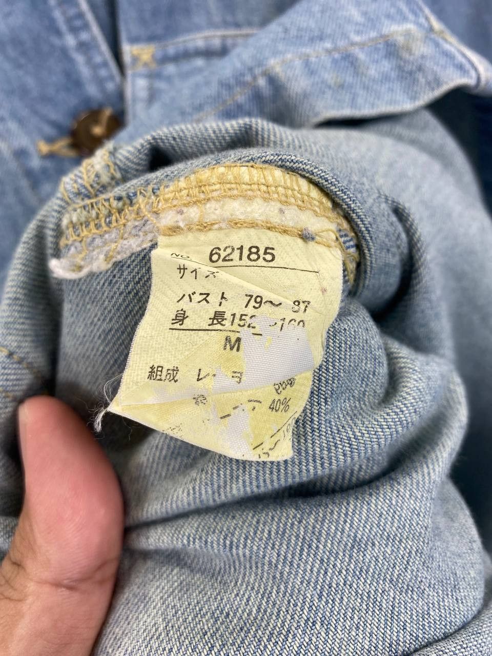 Japanese Brand japanese brand denim jacket nice design Size US M / EU 48-50 / 2 - 6 Thumbnail