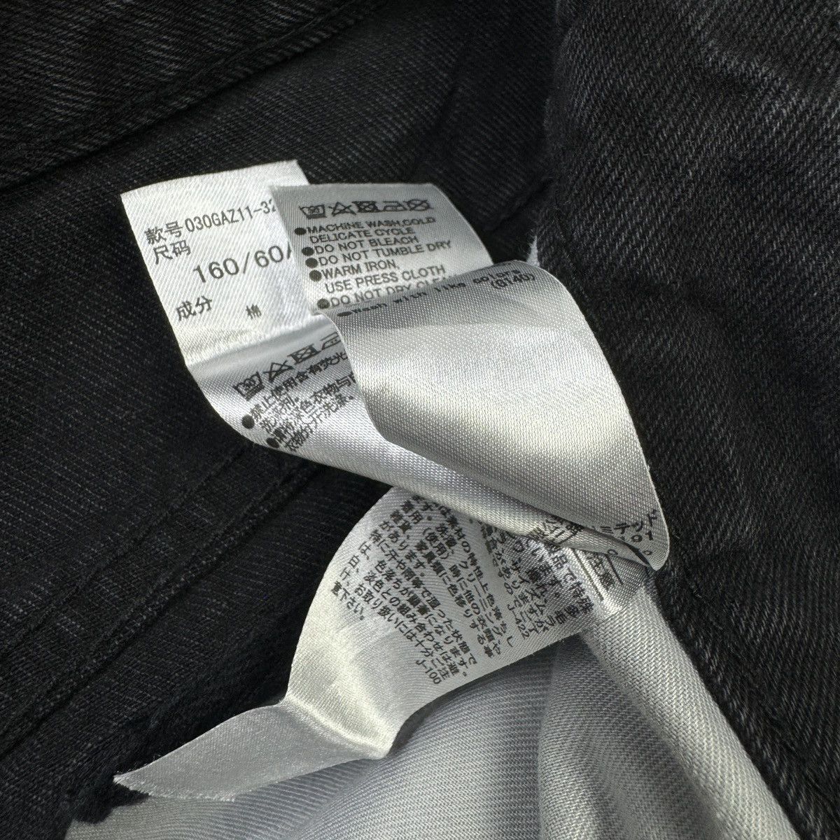 If Six Was Nine × Japanese Brand SLY - Crash Wash LW Denim Size US 29 - 9 Thumbnail